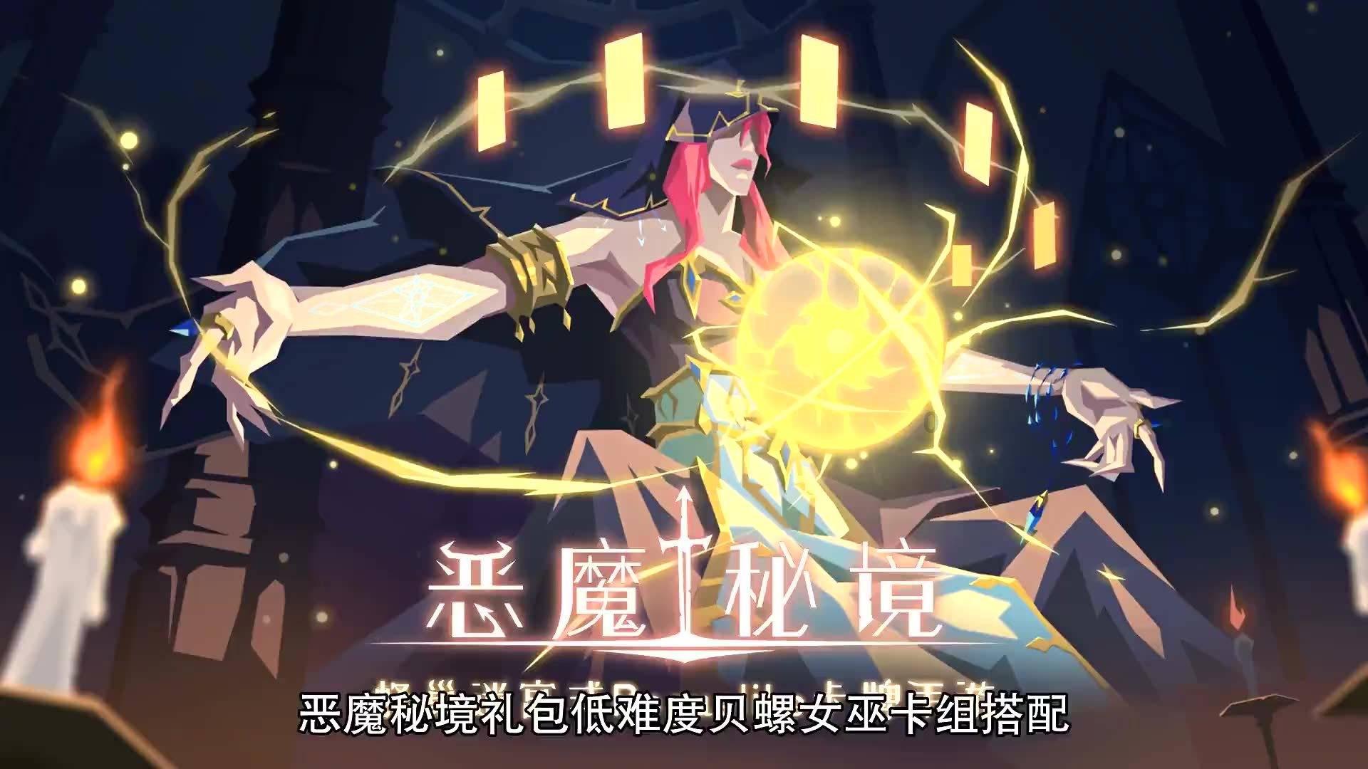 游戏画面