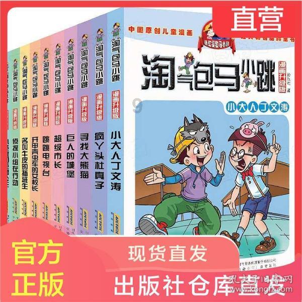 赵永清在省政协十三届二次会议 闭幕会上的讲话