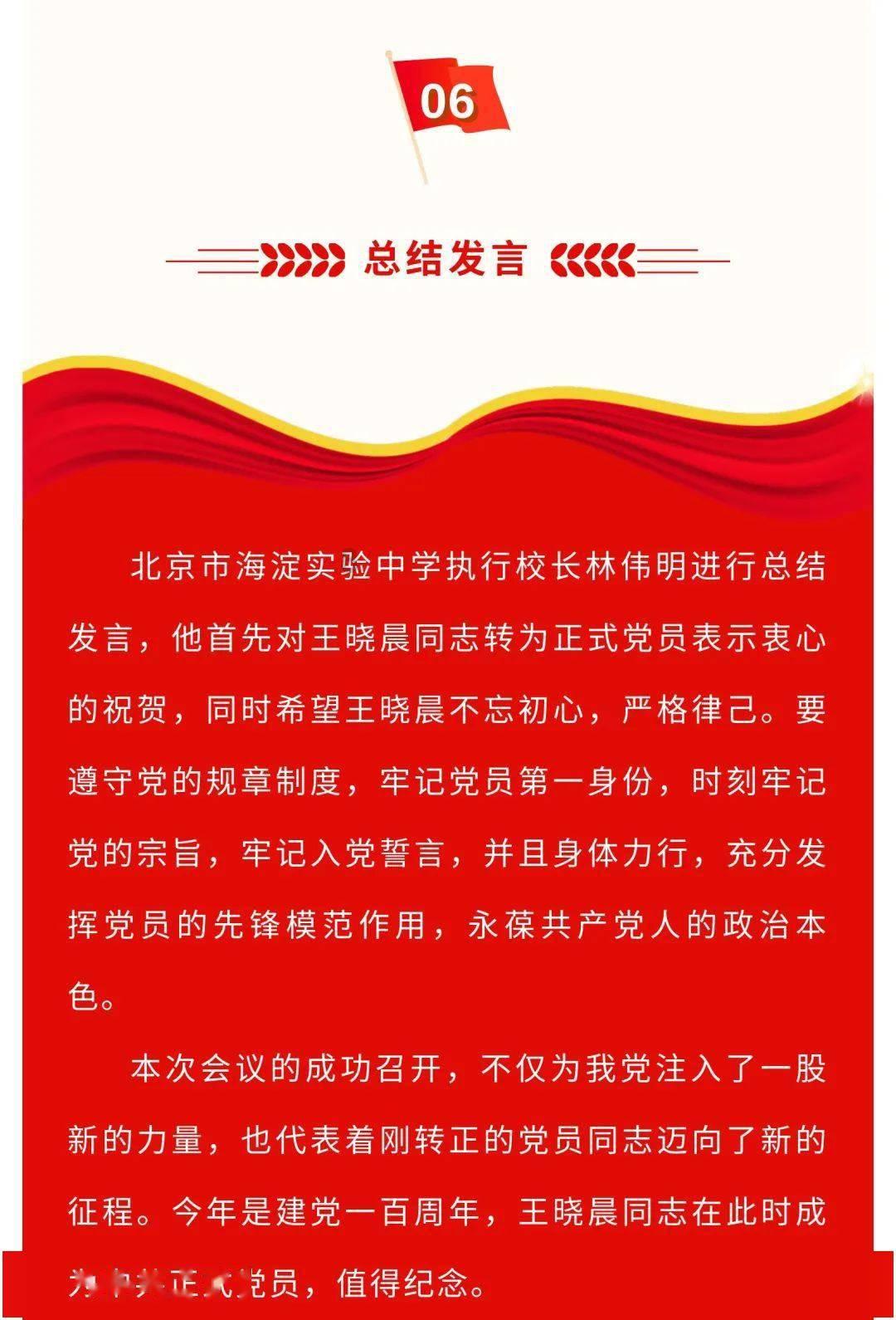 魔法后院逃生